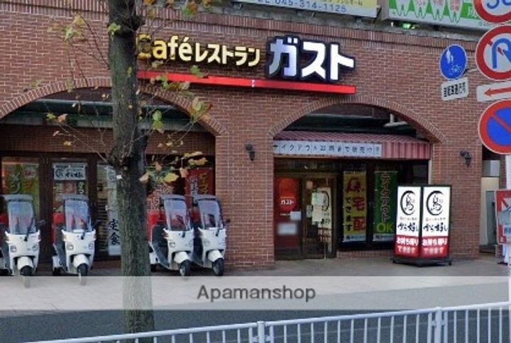 ブランシエスタ横浜高島町の周辺