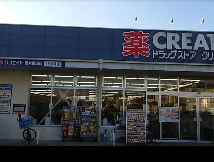 ブランシュの周辺
