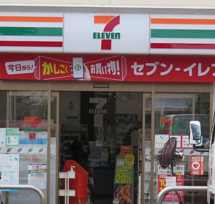 ブランシュの周辺