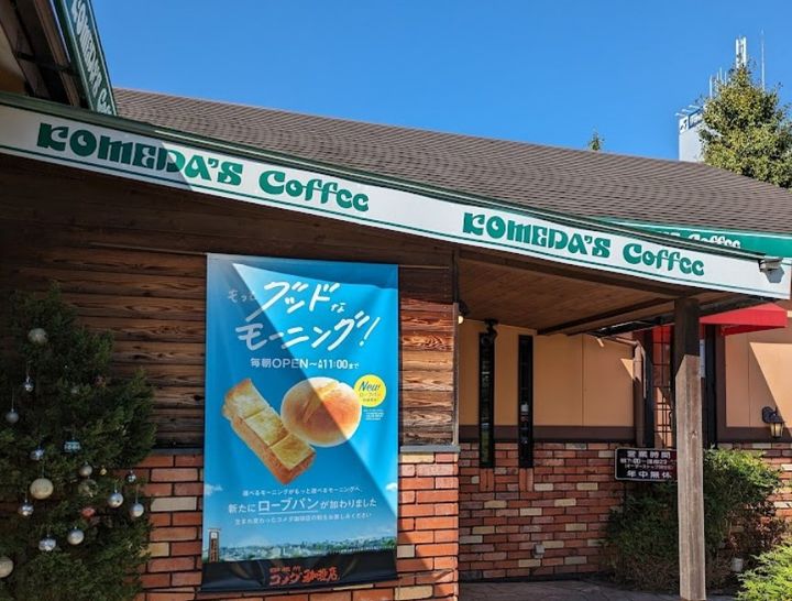 サニーコート Ⅰの周辺