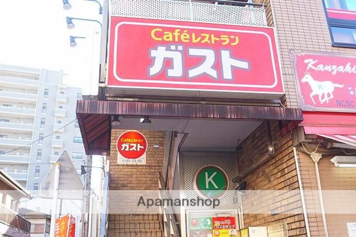 ハーミットクラブハウスALESIA大和の周辺