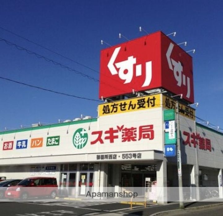 AMBITION恩名の周辺