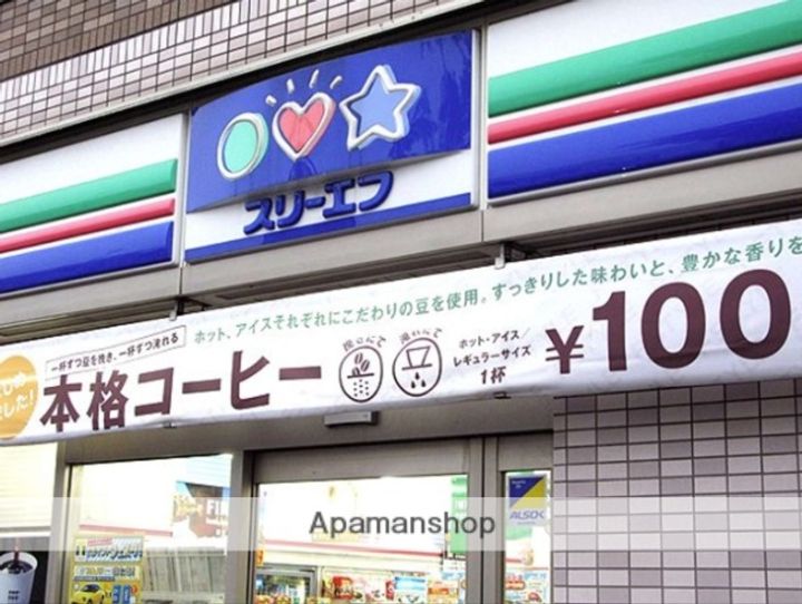 アレグリア逗子の周辺