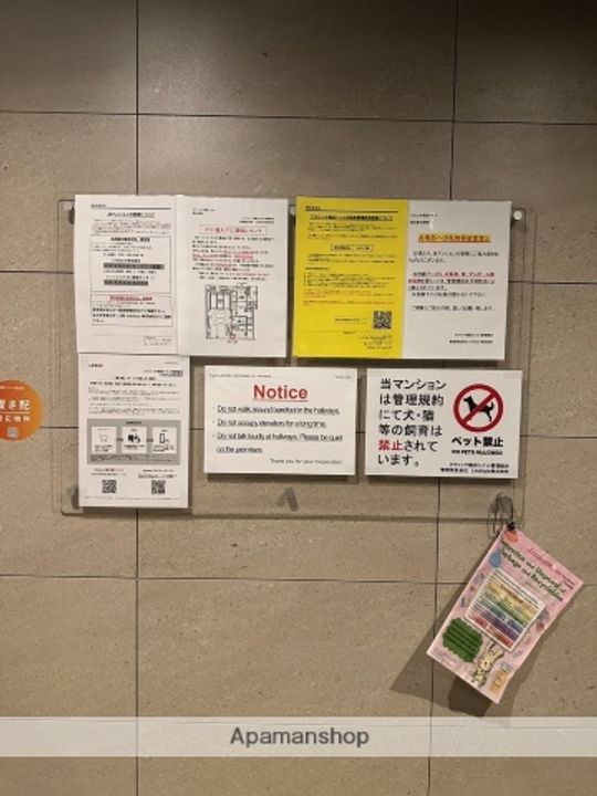 神奈川県横浜市西区中央2丁目の賃貸マンションのその他画像