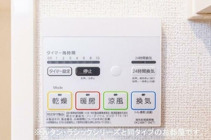 プレミール辻の内装