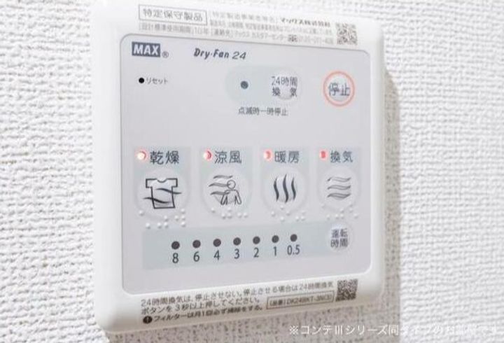 プレミール辻の内装