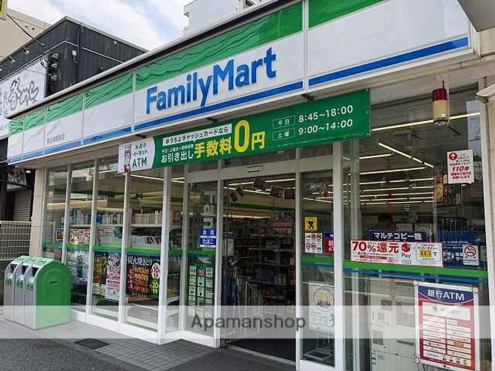 コスモ神奈川の周辺