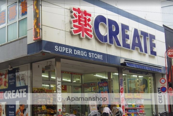 神奈川県横浜市南区六ツ川1丁目の賃貸アパートの周辺