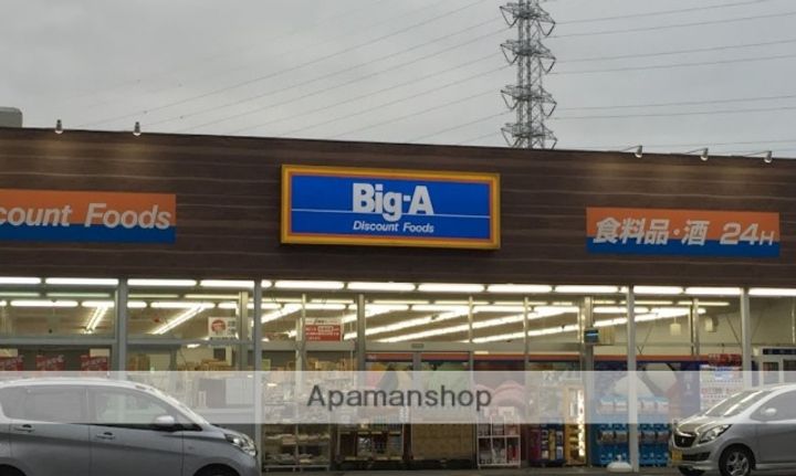 アザーレ・パッシオ矢部Aの周辺