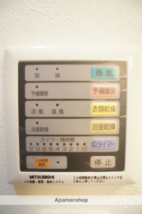 シャルム協和の内装