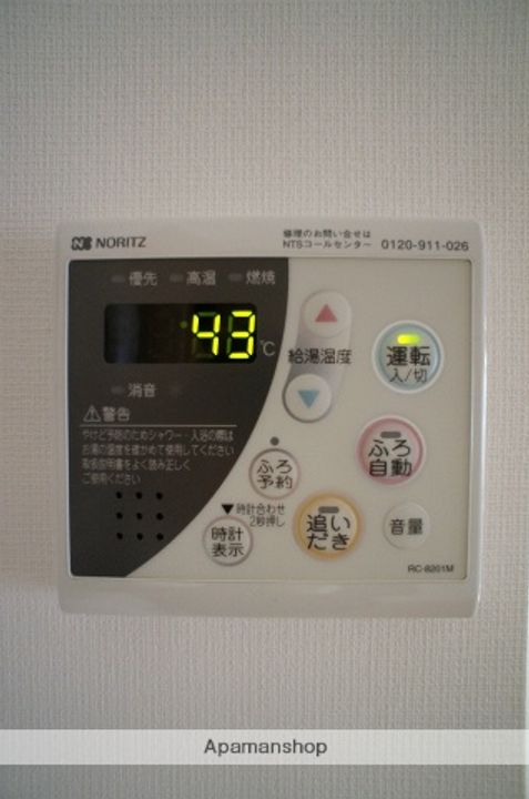 シャルム協和の内装