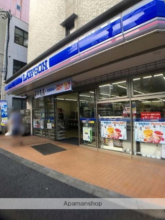 東白楽三和プラザⅡの周辺