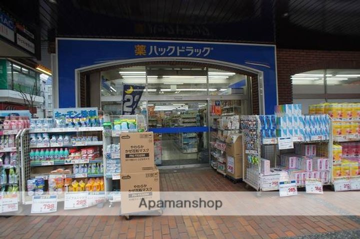 ハピネス飯田1号館の周辺