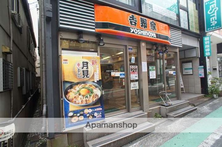 神奈川県横浜市港北区日吉5丁目の賃貸マンションの周辺