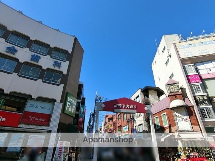 神奈川県横浜市港北区日吉2丁目の賃貸マンションの周辺