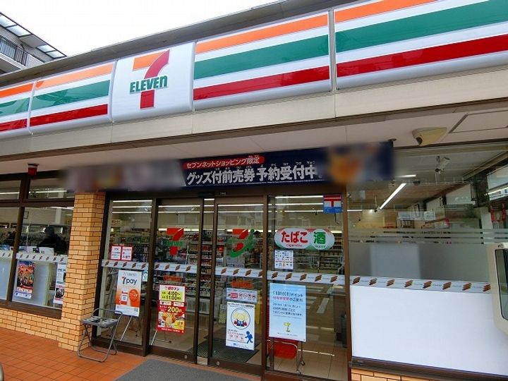 神奈川県横浜市神奈川区六角橋5丁目の賃貸アパートの周辺