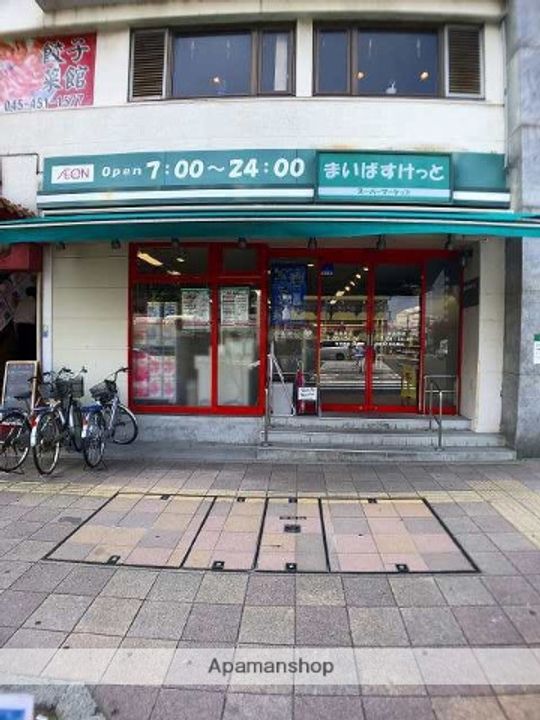 神奈川県横浜市神奈川区白幡南町の賃貸アパートの周辺