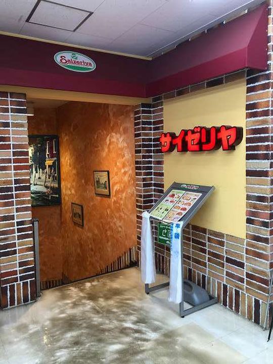 トラストビラ住吉の周辺