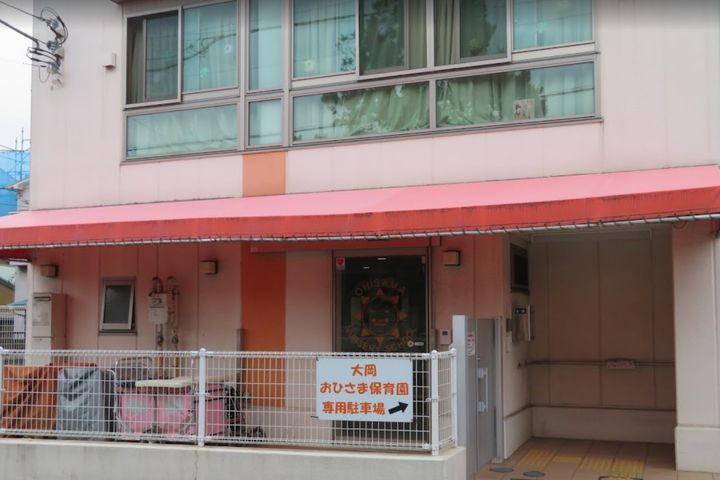 レオパレスエグランテ大岡の周辺