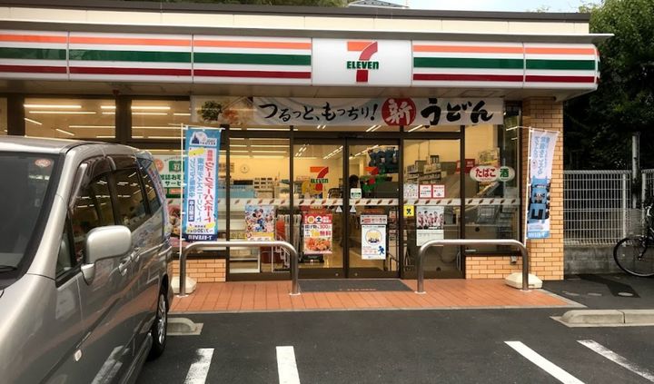 レオパレス和田の周辺