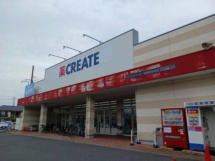 トラッド内田3の周辺