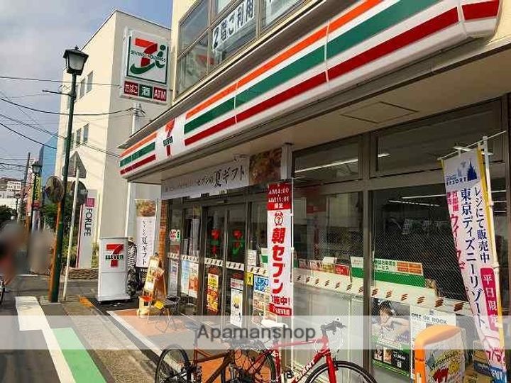 マメドハウスの周辺