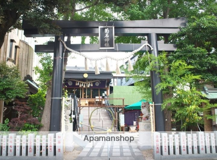 マメドハウスの周辺