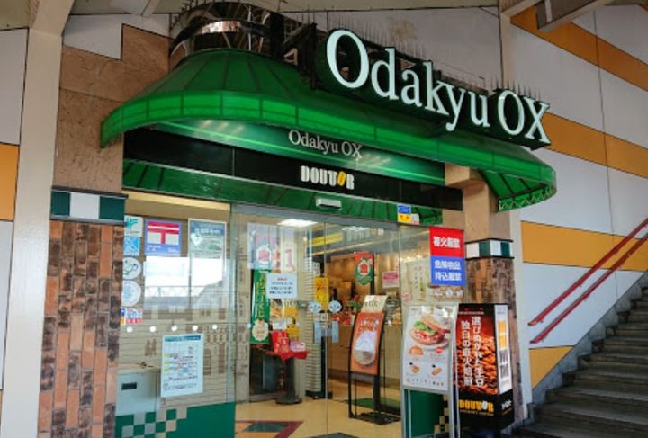 レオパレスベイサージュⅡの周辺