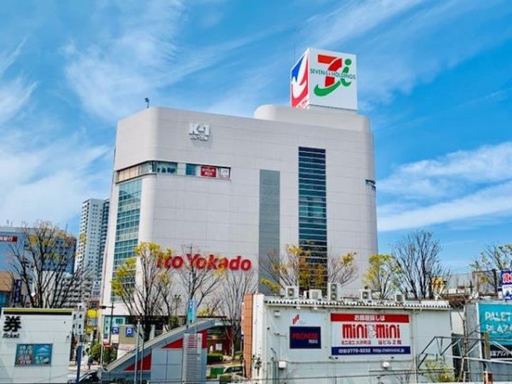 大井町タウンハウスの外観