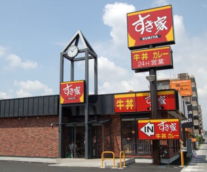 神奈川県横浜市金沢区寺前1丁目(一戸建)の賃貸物件戸建ての周辺