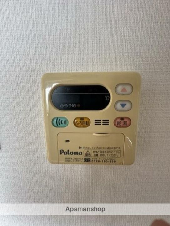 厚木国際飯山レジデンスのその他画像