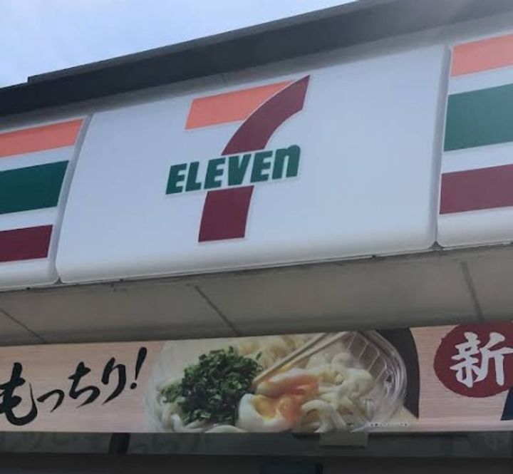 リベラルプレイスの周辺