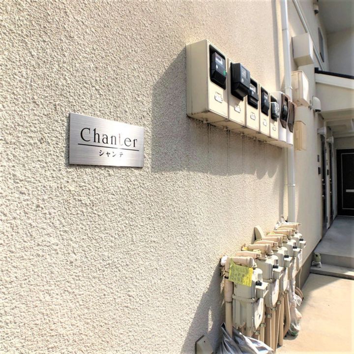 神奈川県横浜市鶴見区汐入町3丁目の賃貸アパートのその他画像