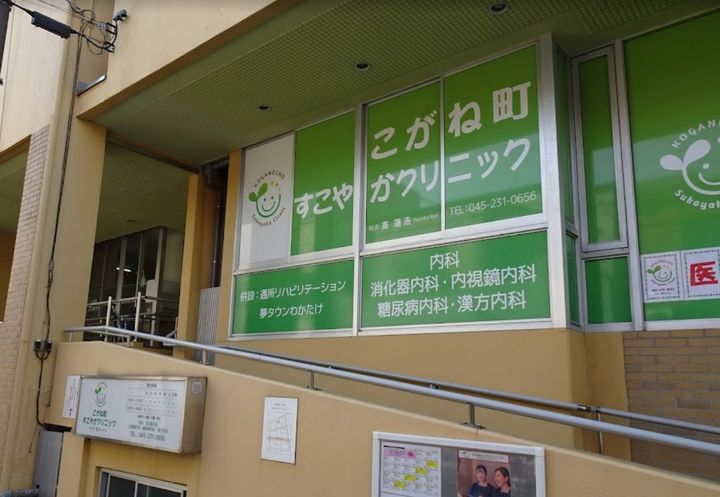 神奈川県横浜市西区赤門町2丁目の賃貸マンションの周辺