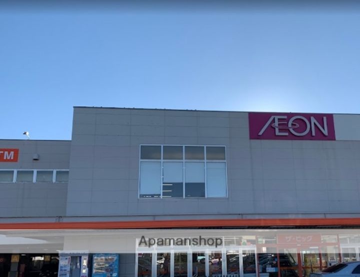 モナークマンション橋本弐番館の周辺