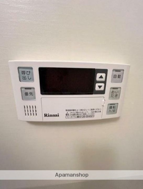 グランディオ横浜南のその他画像