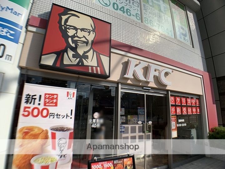 神奈川県藤沢市湘南台2丁目の賃貸マンションの周辺