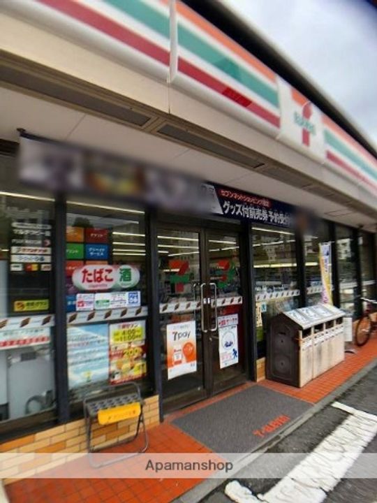 ドミール洋光台の周辺