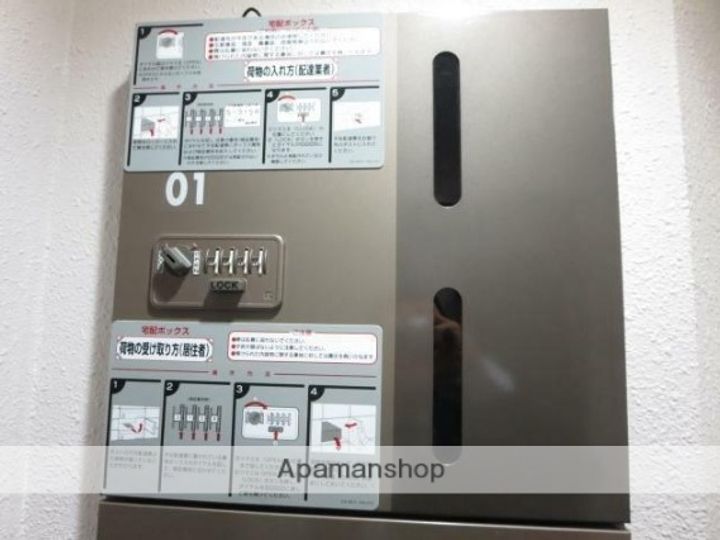 神奈川県横浜市中区本牧町1丁目の賃貸マンションのその他画像