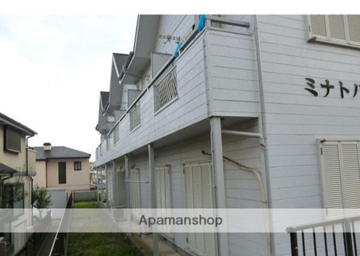 ミナトハイツ第1の外観