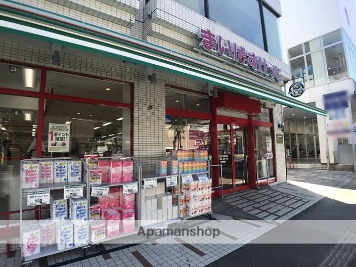 カンナハイツ片倉の周辺