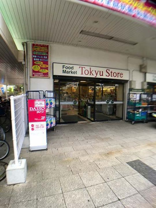 LOC’S YOKODAIの周辺