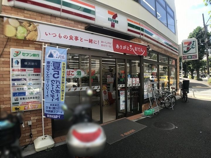 神奈川県横浜市神奈川区松ケ丘の賃貸マンションの周辺