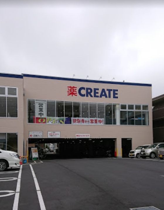レザンシャトーの周辺