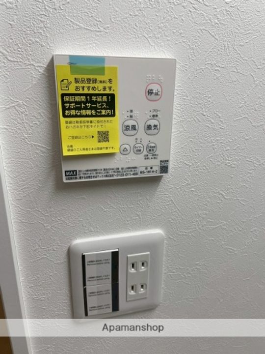 ハーミットクラブハウス・カーサ山手の内装