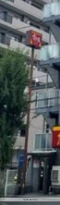 アークヒルズ横浜蒔田のその他画像