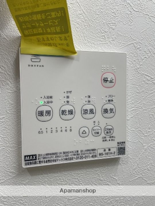 ハーミットクラブハウス横浜桜木町南の内装