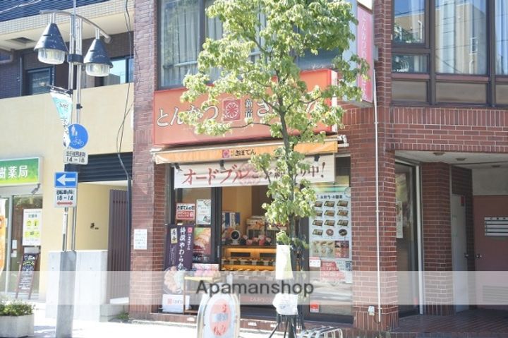 神奈川県川崎市中原区小杉町1丁目の賃貸マンションの周辺