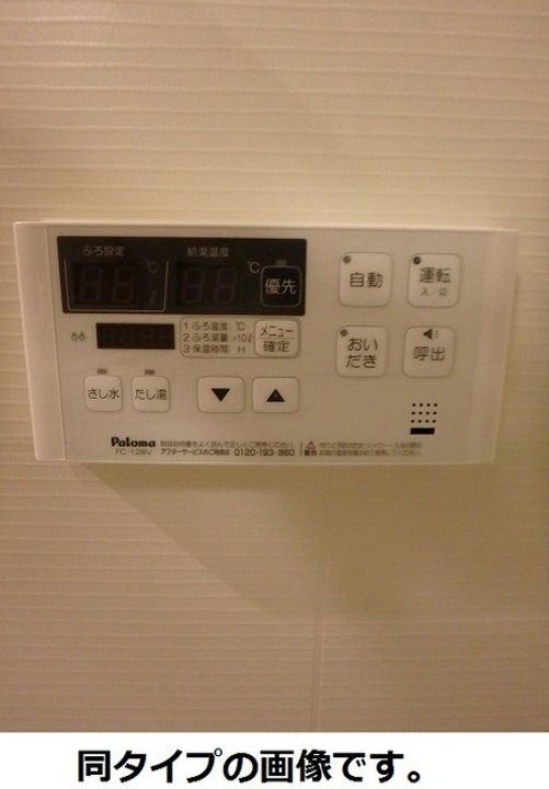 エルミタージュⅡのその他画像