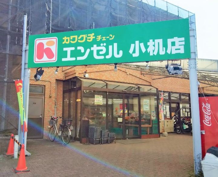 エルミタージュⅡの周辺